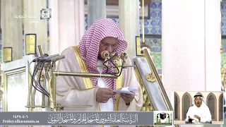 فضل كلمة التوحيد الشيخ عبد المحسن القاسم 06 05 1438 