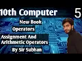 Operators Assignment Operator Arithmetic Operator in c language 10th computer chapter 2