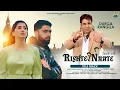 Lagu Durga Rangila | Rishte Naate | New Punjabi song | Raghbir Sohal \u0026 Love Gill | New Punjabi Movie 2025