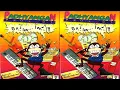 Download Lagu p-project jilid 1. #03. waktu istirahat