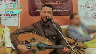 جلسة خاصة للأستاذ  حمود السمه  بأداء مميز يغني  ما قلت لي مشتاق أشوفك  دندنها