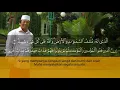 Lagu Juz 'Amma Surat Al Buruj (Gugusan Bintang) H. Muammar Z. A