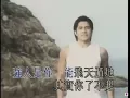 郭富城 Aaron Kwok -《強》Official MV（日劇《我要發達》香港版主題曲）