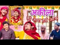 Download Lagu Akila ko aaya heart attack | Official Video #fukreyboys0 #akilakivideo #akilakicomedy