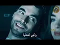 محمود التركي- خارطة روحي#ملاحظه_جميع_الحقوق_محفوظه_لقنواتها_الاصليه