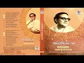 Download Lagu Shuniyechhilem Gaan | Vol. 1 | Tagore Songs by Hemanta Mukhopadhyay | Audio Jukebox