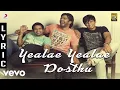 Download Lagu Endrendrum Punnagai - Yealae Yealae Dosthu Lyric | Harris