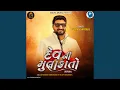 Download Lagu Devni Mulakato (Return)