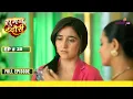 Download Lagu Suman Indori | सुमन इंदौरी | Episode 28 | 30 September 24