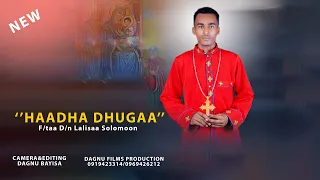 Download Haadha Dhugaa,F/taa D/n Lalisaa Solomoon,Faarfannaa Afaan Oromoo Ortodoksii Tewahidoo haaraa MP3