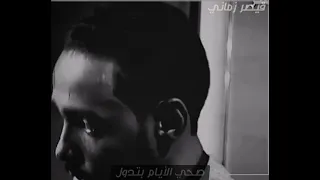 محمود عبد العزيز أفكر فيه واتأمل 