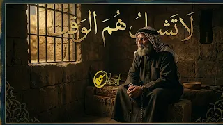 لاتشيل هم الوقت هانى لمنفي دندنها