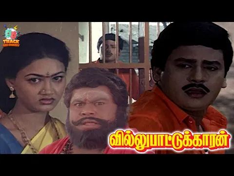 Sakthi Bhagavati - YouTube