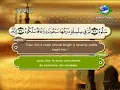 Download Lagu Al Haqqah  Surah 69 By Sheikh Saad Al Ghamdi - Arabic , English \u0026 Francais