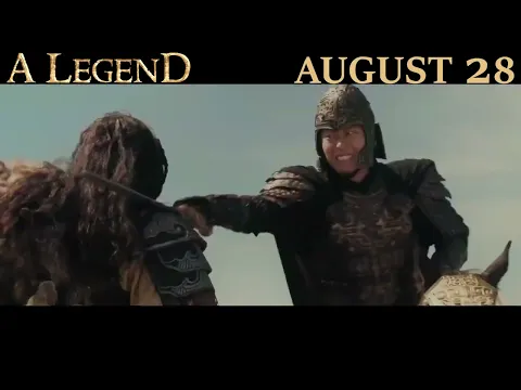 Trailer [Subtitled]