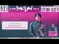 • Vietsub • NCT DREAM 'Poison' | Hawyn & Hamilk