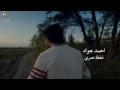 احمد جواد