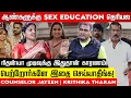 Download Lagu ரிதன்யா சாவுக்கு *** சமுதாயமே காரணம்! Counselor Jayzen | Krithika Tharan | Rithanya Tirupur Case