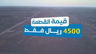 اراضي الجلة الزراعية 