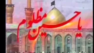 Ya Hussain(A.S) Ibne Ali(A.S) by Bilal Qadri