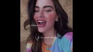 أنا هعمل فيك جميل   حالات واتس دندنها