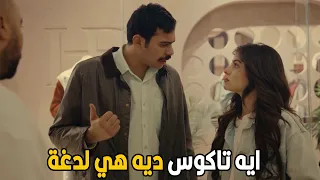 فخر الدلتا | يا عم رقاق باللحمة ايه هاتلي سندوتش ديناميت 🤣😂