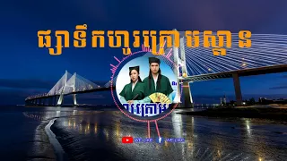 dj soda remix dj soda 2018 dj soda live dj soda hot dj soda dance dj soda panama 