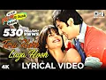 Tera Hone Laga Hoon Lyrical - Ajab Prem Ki Ghazab Kahani | Atif Aslam | Ranbir, Katrina K | Pritam