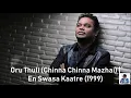Oru Thuli (Chinna Chinna Mazhai) | En Swasa Kaatre (1999) | A.R. Rahman [HD]