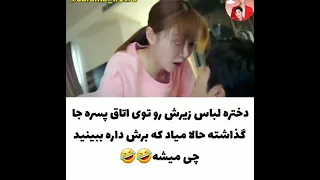 کلیپ عاشقانه کره ای سریال فقط تو 