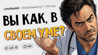 В какие абсурдные медицинские мифы до сих пор слепо верят пациенты?