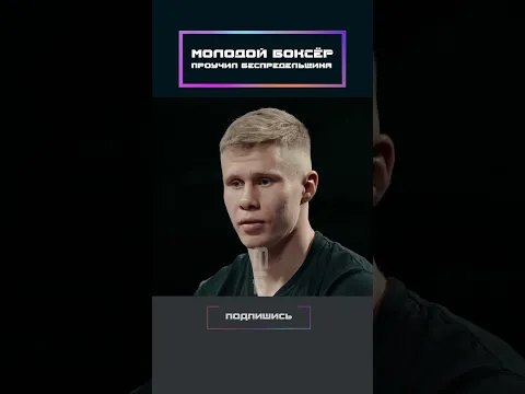 Молодой боксёр проучил беспредельщика!