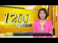 【2015.12.30】謝金燕最新創作 "蹦X趴"MV上線 -udn tv