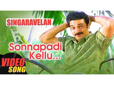 Sonnapadi Kelu - YouTube