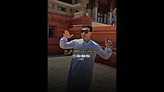 زياد سلطان علي ايه عايش علينا دور البيه تصميم القائد الجديد ترند Ziad Kaarim 