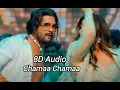 Chumma Chumma 8D Audio Khesari Lal Yadav Shilpi Raj Rajaram