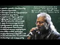 Download Lagu Hariharan Tamil Super Hit Melody Songs 90s ஹரிஹரன் சூப்பர் ஹிட்பாடல்கள் Best of Hariharan Tamil Hits