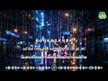 [ซับไทย+พินอิน] ผ่านฟ้าใส 路过晴朗 - หวัง ซูหลง 汪苏泷 | เพลงจีนแปลไทย #早春晴朗 #Theearlyspring