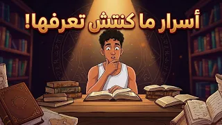 مش هتسمع اي قصص تاني بعد الفيديو ده    دندنها