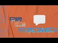 Channel