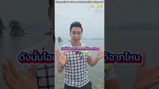 ทำไมการกินน้ำมันมะกอกและกรดไขมันโอเมก้า 3 ถึงช่วยให้อายุยืนและลดความเสี่ยงโรคหัวใจวายหรือสมองเสื่อม