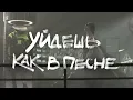 NILETTO - Someone like you (Lyric video)