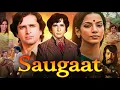 Lagu Saugaat (1986) Movie | Shashi Kapoor | Shabana Azmi |  Story Explanation, Review \u0026 Facts