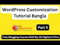 WordPress Customization Tutorial Bangla-1 Free Blogging Course 2023 okdigitalconsultant Part5