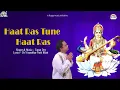 Maa Sarade live Haat Ras Tune Haat Ras Tapan Dey Dr Visambhar Nath Bhatt Mangaldhvani