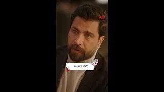 سما ومالك مشهد يخطف الأنفاس أنت مع مين 