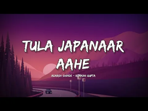 Download MP3 Tula Japanaar Aahe - Adarsh Shinde (Lyrics) | Lyrical Bam Marathi