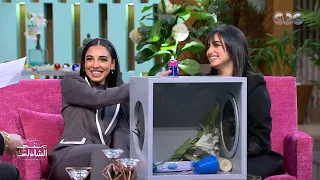 لعبة هات من الصندوق    الاختين سلمى ونورا ابو ضيف دندنها