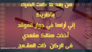 نزار قباني    رسالة من امراة حاقدة   بصوت احمد الكردي دندنها