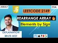 Rearrange Array Elements by Sign Leetcode 2149 JavaScript Brute-Best Solution Explained